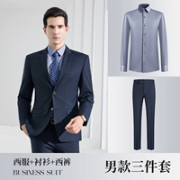 Тибетский мужской костюм+рубашка+мужские брюки