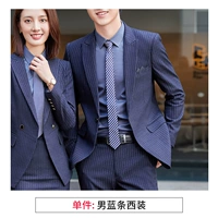 Синий полосатый костюм мужчины