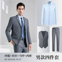 Серый мужской костюм+рубашка+жилет+мужские брюки