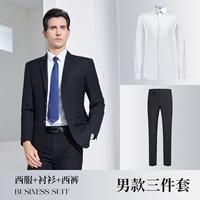 Черный мужской костюм+рубашка+мужские брюки