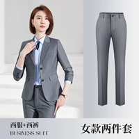 Серые женские костюмы+женские штаны