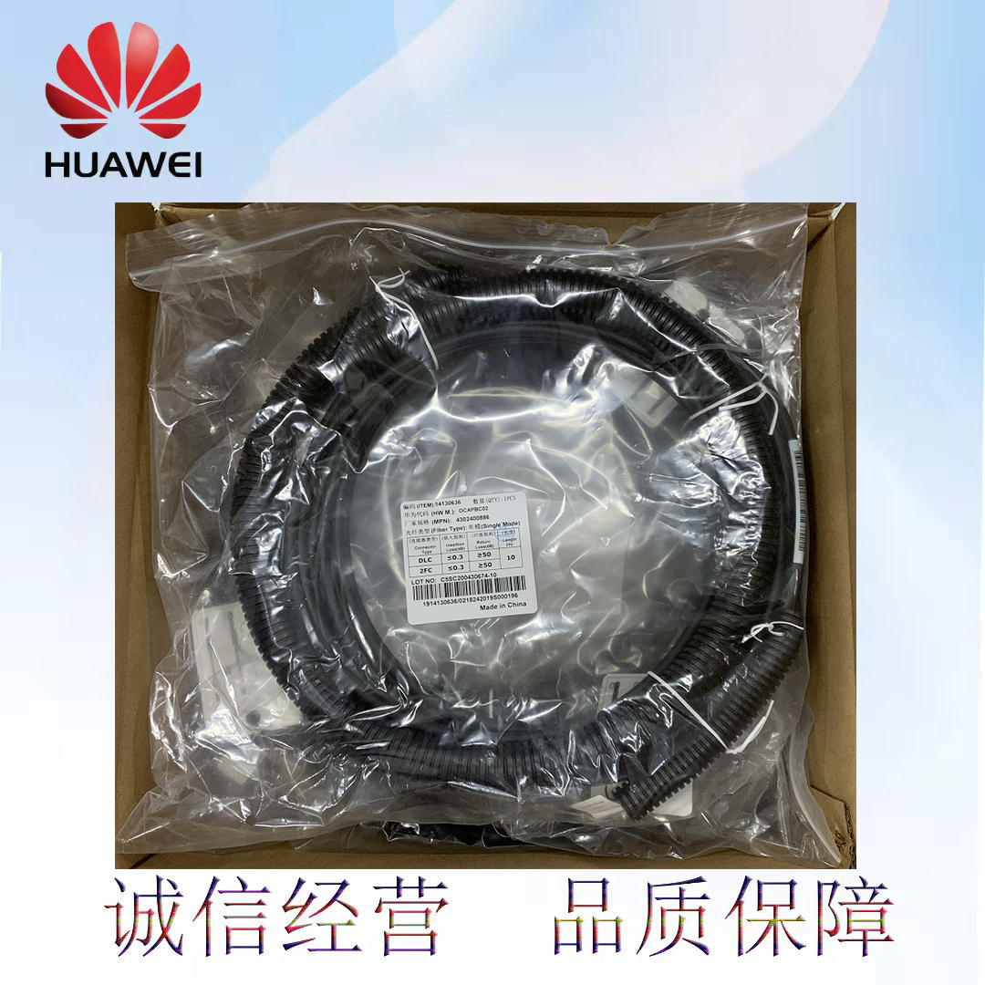 Huawei 10m fiber model 14130636 specifications 4302400886 code OCAPBC02
