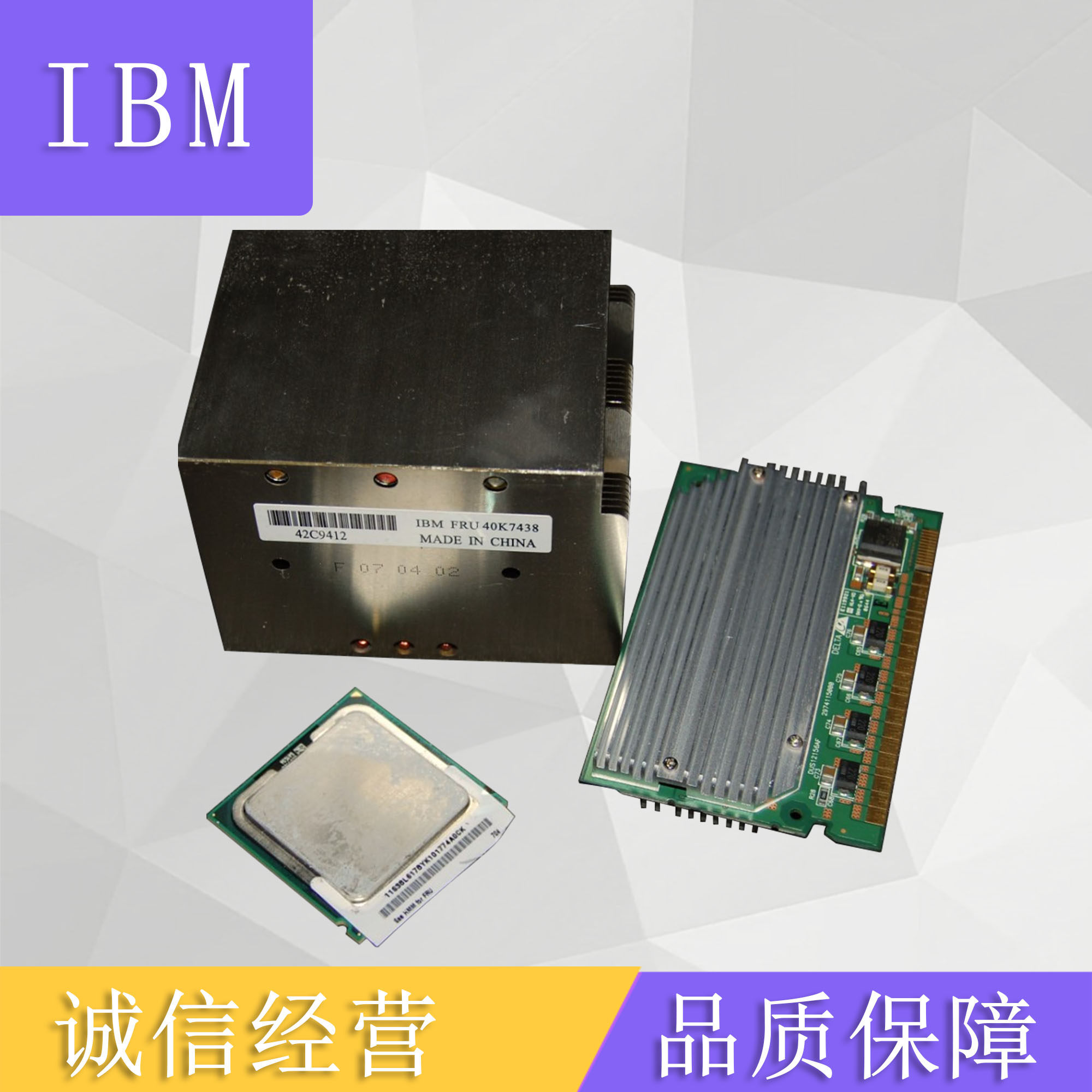 IBM CPU upgrade kit X5355:43W5825 for X3400 X3500 X3650