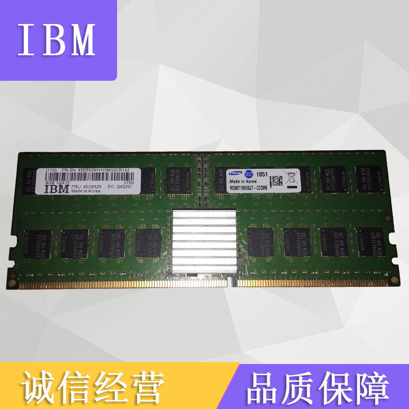 IBM 31BA 45d6529 45d6529 45D1205 P6 8gb P6 ddr2 400MHZ