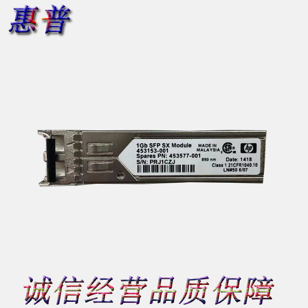 Original fit HP 453151-B21 453153-001 453577-001 1Gb one thousand trillion one thousand trillion light module-Taobao