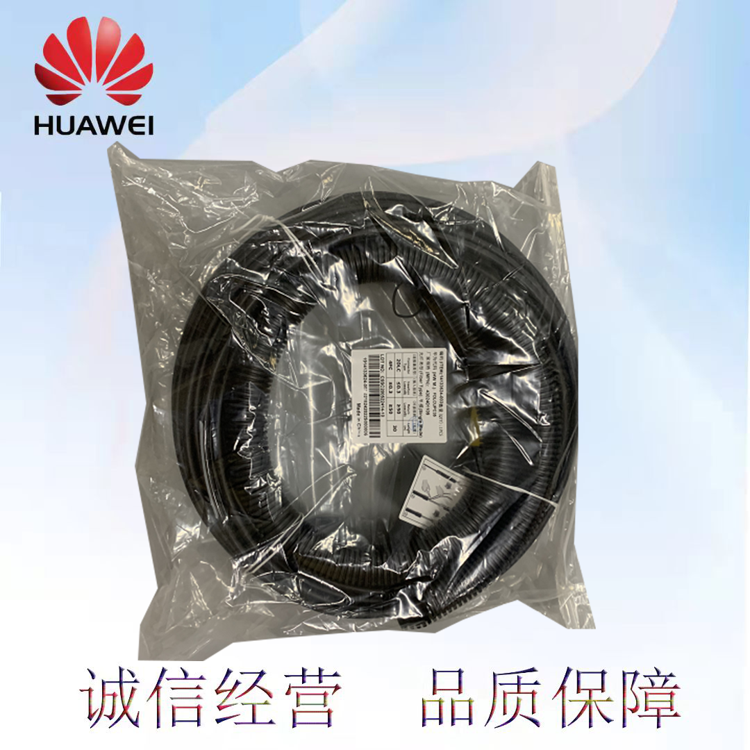 Huawei 30m fiber model 14133624 specifications 4302401109 code FDLCUPC35