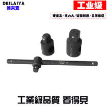 Sliding rod sleeve extension rod 1 inch sleeve extension rod wrench extension rod long extension rod adapter 3 4 heavy sliding
