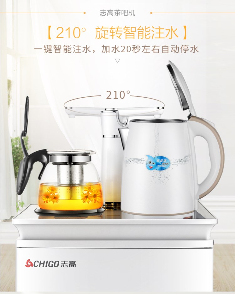 Chigo thanh trà nóng và lạnh nhà thông minh nước tự động dọc máy tính để bàn mới đôi cửa làm mát nước nóng nóng lạnh - Nước quả máy lọc nước mặn