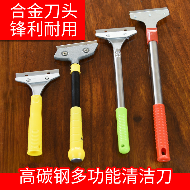 Shovel cleaning knife shovel tile wall skin glass floor cleaning degumming tool thickened stainless steel beautiful seam shovel knife