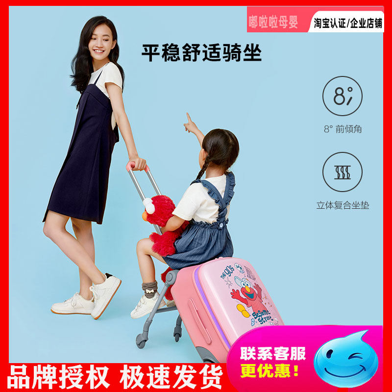 90 Children Walk a suitcase Sesame Street Joint can take a suitcase Riding A Drawbar Box Cartoon Travel box can be boarded