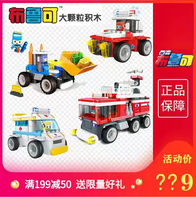 Variant Blue can be used to insert the building blocks. The Brucco crane fire truck is deformed.