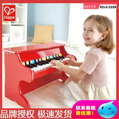 Hape children's small piano 25 key triangle baby beginner boys and girls wooden machinery can play gift toys