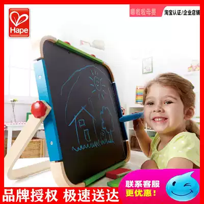 Hape children's magnetic drawing board Easel Baby vertical writing board Can lift erasing bracket type small blackboard household