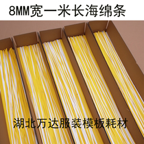 8MM Wide Sponge Strip Positioning Strip Backgum EVA Sponge Clothing Stencil Sponge Strips Clothing Stencil Consumables