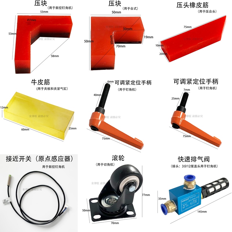 Free Shipping Photo Frame Corner Cutter, Corner Nailing Machine, Frame Maker, Film Nailing, Manual Cnc Punch, Block Cutter, Positioning Block