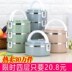 bộ 3 hộp cơm giữ nhiệt thép không gỉ lock&lock 1 người nấu ăn sưởi ấm bằng điện không bị rò rỉ hộp cơm trưa nữ cách nhiệt hộp cơm trưa xếp lớp hộp cơm trưa nhỏ và quạt cầm tay thời trang - Hộp cơm điện sưởi ấm hộp cơm cắm điện inox Hộp cơm điện sưởi ấm