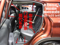 Modern Irante pleasing to the Rana gente Sonata ix25ix35 ix45 door frame sealing strip