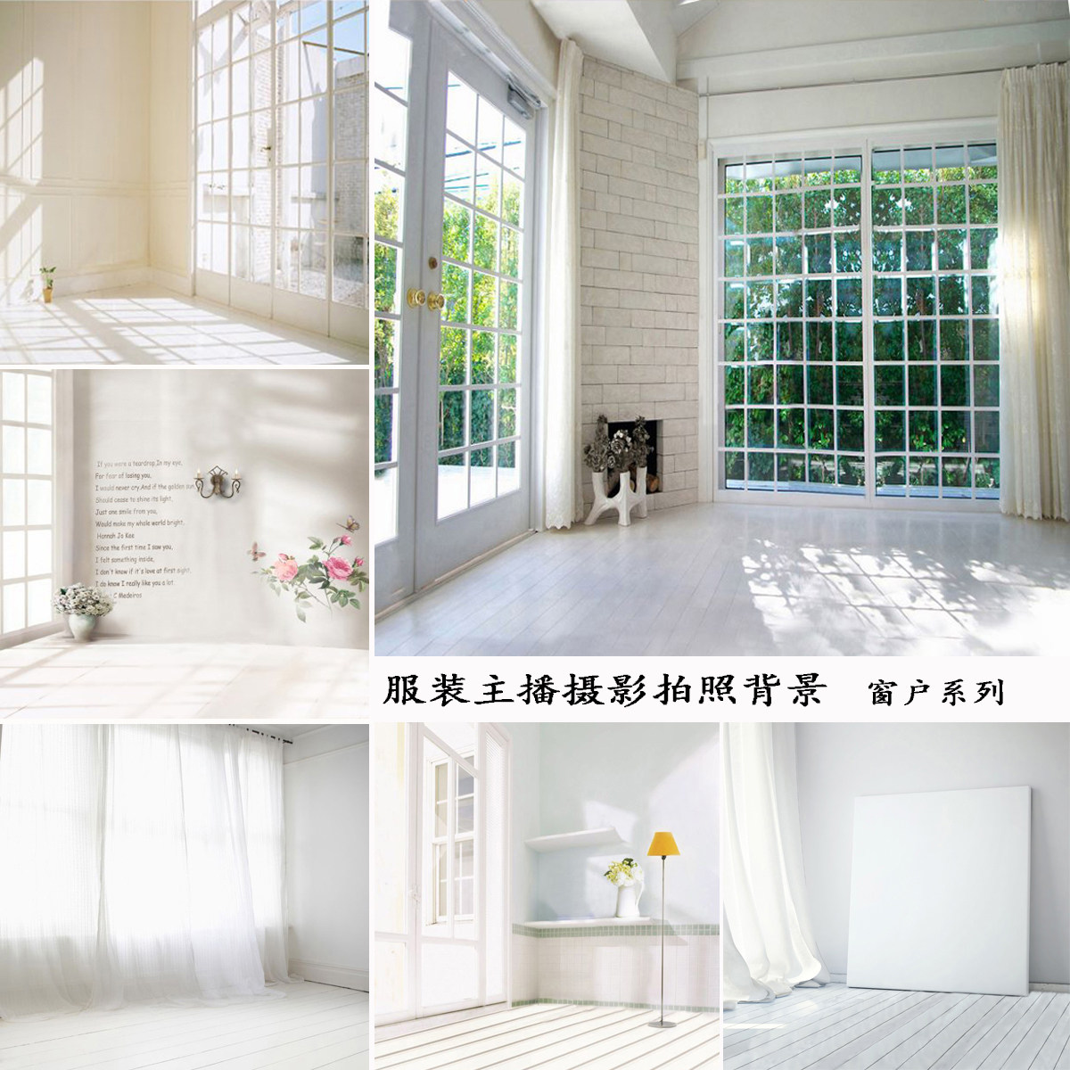 Briefing room photo background cloth paper window mesh red anchor live background white yarn male and female clothing photo background