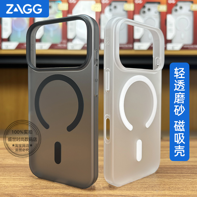 Zagg Light Sand Magnetic Protective Case, Ultra-Thin and Ultra-Light with a Skin-Like Feel, Compatible with Magsafe, Anti-Drop and Anti-Fingerprint Protective Case, Simple and Suitable for Apple 17 Pro Max, Stylish Fit for iPhone 17 Phone Case