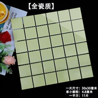 Светло-желтый светлый свет светло-гранулы 4,8 см