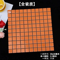 Средние оранжевые легкие гранулы 2,5 см