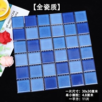 Оранжевый красный 48 Хрустальная глазурья 4