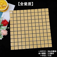 Светлый желтый сияющий 2,5 см