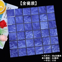 Фиолетовый 48 водных волн в стиле 1