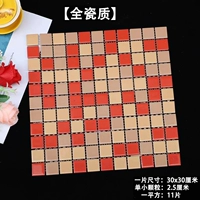 Флуоресцентный желтый смешанный цвет яркий 2,5 см