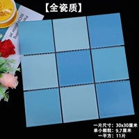 97 светло -голубой