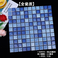 Абрикосой 23 Кристаллическая глазурь 2