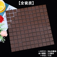 Глубокий кофейный якуан-гранулы 2,5 см