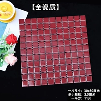 Розовый красный блеск - частицы 2,5 см