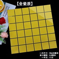 Лимонный желтый светлый свет светлый свет 4,8 см