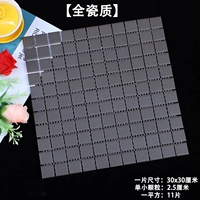 Темно-серые субит-гранулы 2,5 см