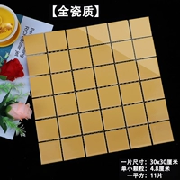 Средне-желтые световые гранулы 4,8 см