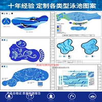 Бассейн, делается под заказ