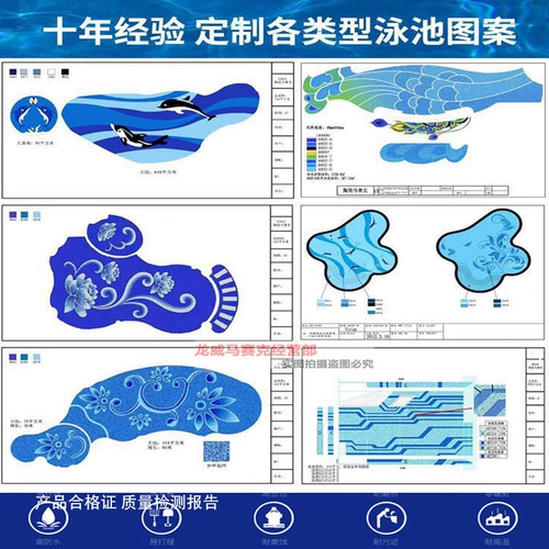 B & B Бассейн Мозаичная плитка Blue Bool Fish Pond Керамическая хрустальная глазурь с твердым цветом ледяной трещины полная керамическая ванная комната