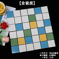 Небо синий смешанный цвет яркий 4,8 см