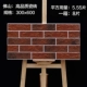 Китайский ретро -кирпичный стиль 10