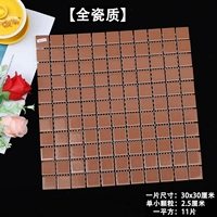 Кофе-цвет блеск 2,5 см