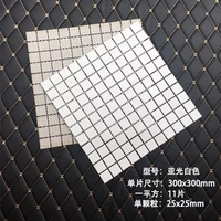 Белые матовые частицы 2,5 см