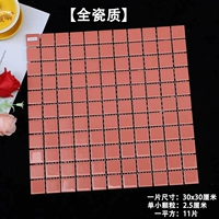 Бургундский блеск 2,5 см