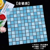 25 светло -трехколор синий