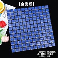 Оранжевая 23 Хрустальная глазурь 4