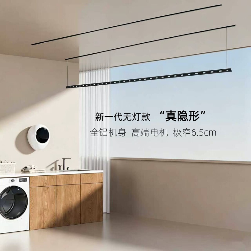 Invisible Ultra-Narrow Electric Clothes Drying Rack, Ultra-Thin Embedded Balcony Hidden Single-Line Vertical Lifting Clothes Rod Without Lights Invisible Ultra-Narrow Electric Clothes Drying Rack, Ultra-Thin Embedded Balcony Hidden Single-Line Vertical Lifting Clothes Rod Without Lights