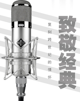 MRWHO - U47 Smoke butt manual reconstruction of electronic tube large vibration film pointed to the microphone professional recording microphone