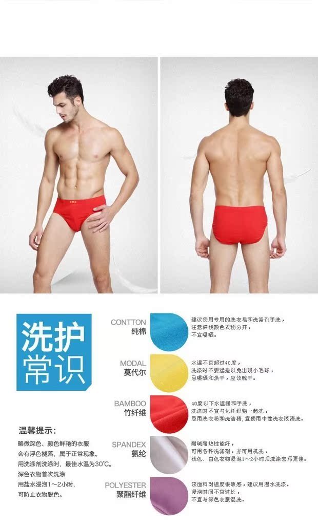 Đồ lót trung niên, quần lót nam, quần cotton thoáng khí mùa hè, quần áo trẻ trung, đồ lót cotton, nam quần sịp lưới nam