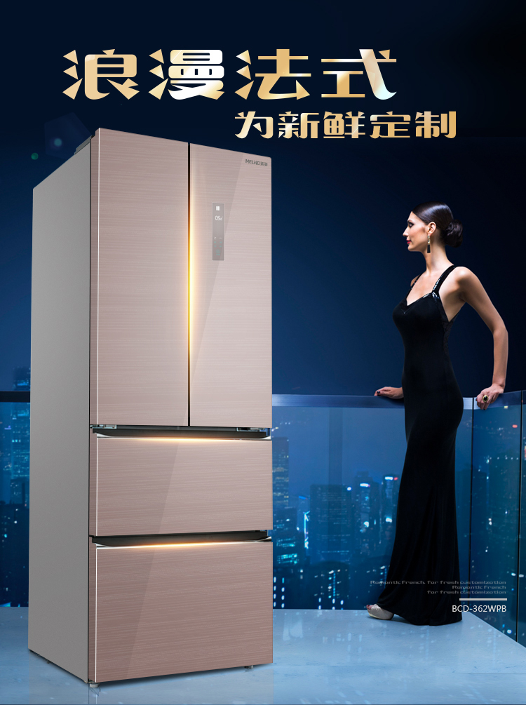 tủ lạnh samsung 236l Tủ lạnh làm mát bằng không khí đa năng MeiLing / Mei Ling BCD-362WPB / 368WPB / 368WPC mới - Tủ lạnh tủ mát đứng
