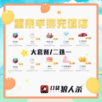 Pocket werewolf killing gift gold coins popular 760 large package box Big white ship diamond ring sports car